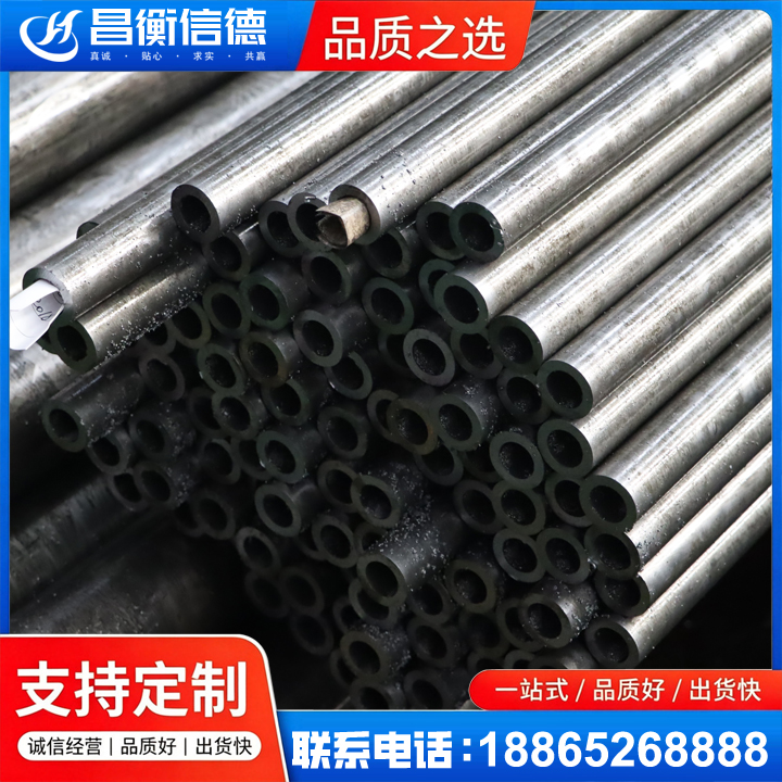 老边GCr15精密钢管