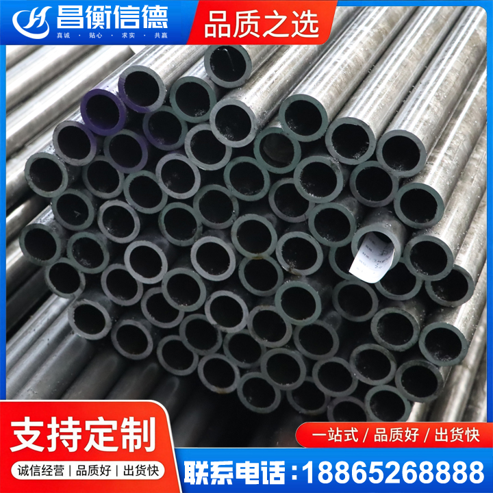 老边20cr精密钢管