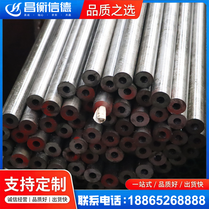 老边20#精密钢管